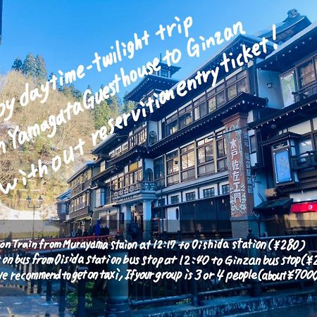 Yamagata Guesthouse山形ゲストハウス Murayama Екстериор снимка